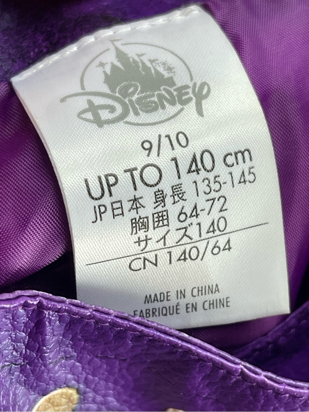 Disney store mal descendants costume size 9/10 - Picture 4 of 7